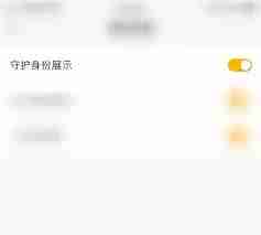 如何用 HTML 和 CSS 实现伪元素效果？ 
