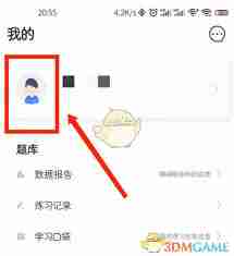 电脑管家和腾讯管家哪个好