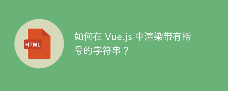 WebStorm 格式化 HTML 代码时，如何让标签换行而属性保持在一行？ 
