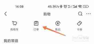 如何使用HTML和CSS实现椭圆形座位布局？ 
