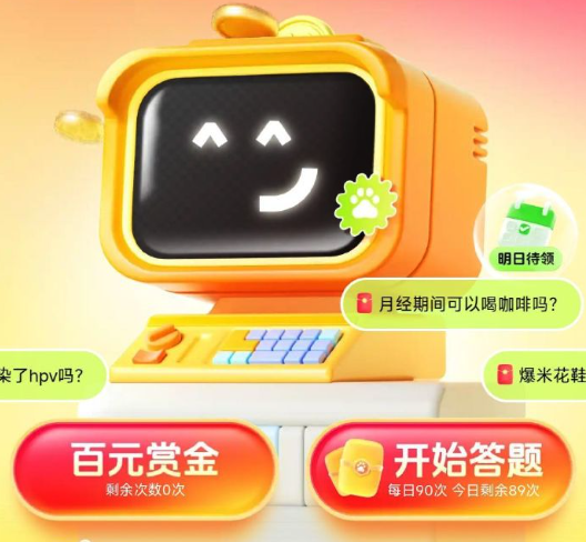 苹果14pro灵动岛功能怎么玩教程