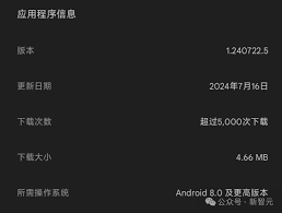 使用 `span-method` 合并 el-table 表格时，为什么第四列无法合并？ 
