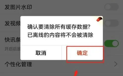 wangEditor获取HTML页面后，如何处理默认样式与背景颜色不匹配问题？ 
