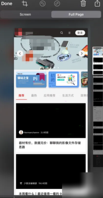 轮播图最后一页切换回第一页时出现闪动，如何解决？ 
