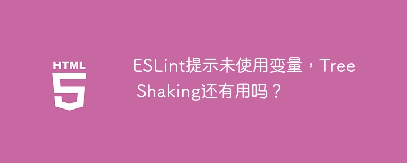 如何使用Vite打包的UMD文件中的方法？ 
