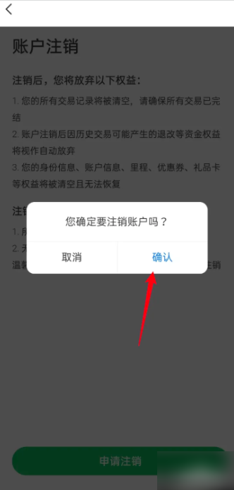 如何在CSS中将文本末尾的数字或图标居中显示？ 
