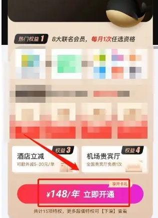 PPT背景图片如何设置-PPT背景图片的设置方法