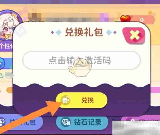 番茄畅听怎么下载小说-番茄畅听下载小说的方法