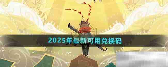 越来越黑暗恶魔之眼怎么打-探索恶魔之眼击杀技巧与策略