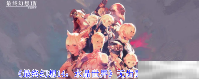 Longdue公布《极乐迪斯科》精神续作《希望镇》（Hopetown）