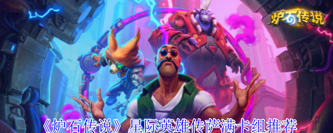 最终幻想7重生星陨商店商品有哪些