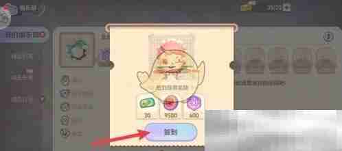 《梦想乐园》高级招募币获得方法