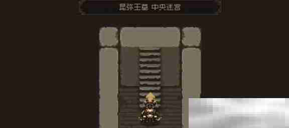 《大江湖之苍龙与白鸟》昆弥王墓位置