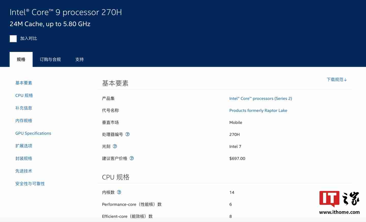 神舟战神 Z8 笔记本新增“酷睿 9-270H + 16G + 1T + RTX4060”版本，售 7999 元（神舟.战神.新增.版本.笔记本.....）