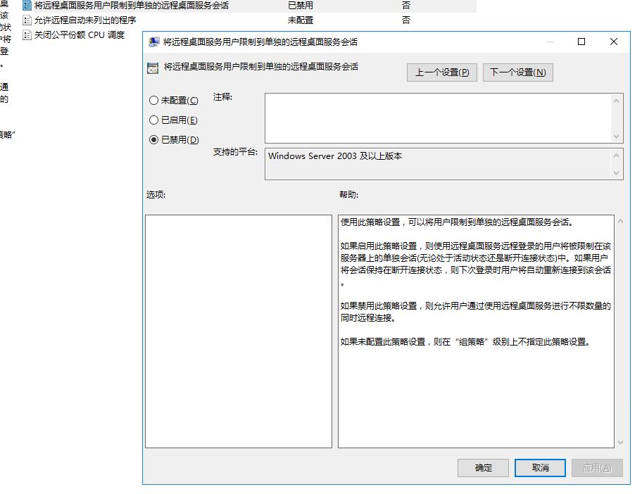 Linux下修改Mysql数据库存放路径