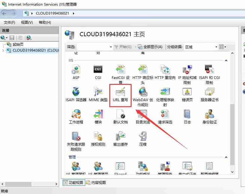 Cloudflare Page Rules 设置解释