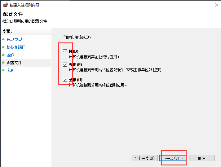 Linux如何卸载挂载的目录？