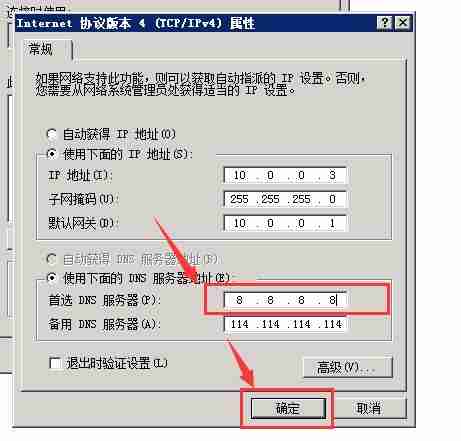 常用的linux测速脚本命令