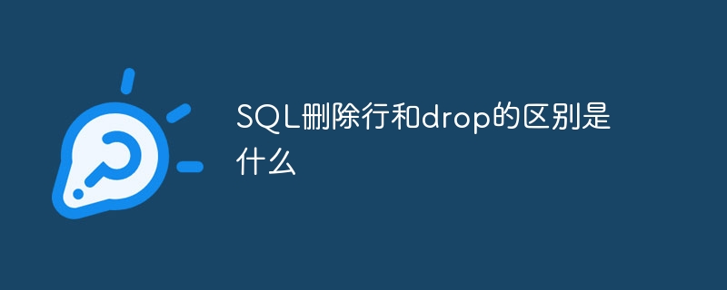 SQL Server如何添加列？