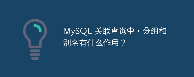 explain 显示 