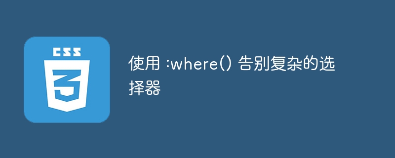 如何使用 css 大小单位实现更好的网页设计