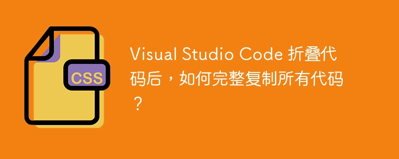 如何优雅地在 sass 中使用函数：既可传参，又无重复？