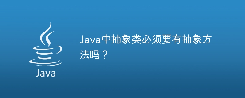 软件开发中的 dto 和 dao