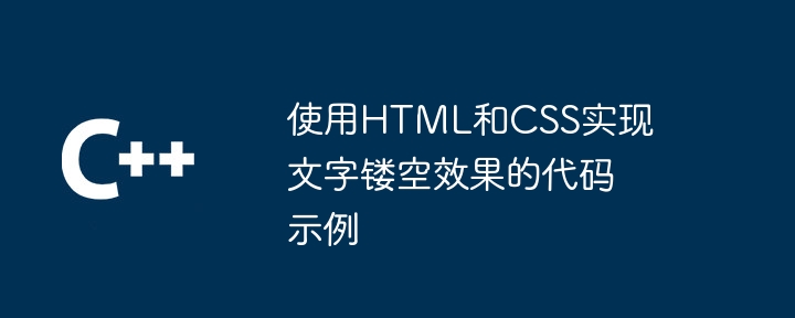 使用CSS3和SVG创建圆形进度条动画效果