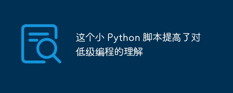 pandas 中语法 `df[