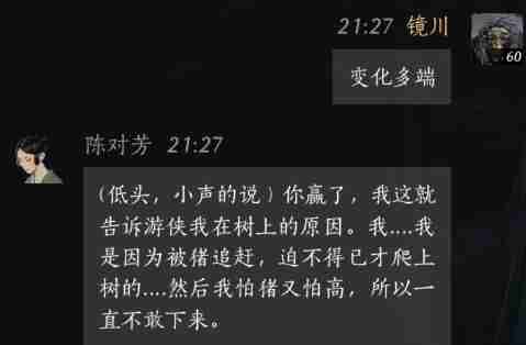 真三国无双：起源试玩进度能否继承-探索游戏存档继承机制