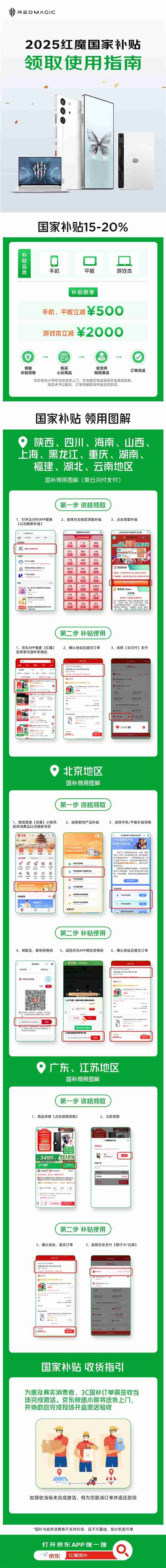 小米集团股价创历史新高：37.2港元/股 总市值破9300亿（港元.小米.股价.新高.总市值.....）