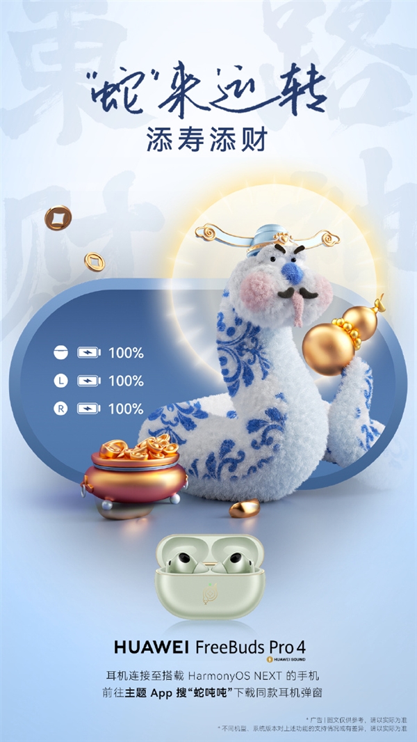 通信强的飞起！华为Mate 70 Pro+北斗短信/定位获中国移动评测五星 排名第一
