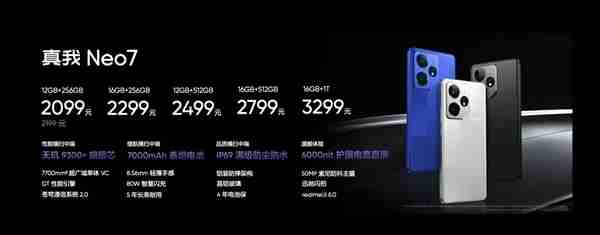 6.4mm！三星Galaxy S25 Slim厚度揭秘：骁龙8至尊版最薄直板机