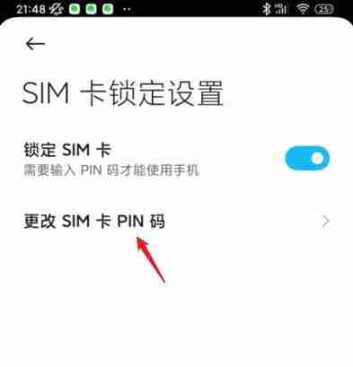 eSIM如何开通？详细步骤和常见问题解答？（问题解答.步骤.开通.常见.详细.....）