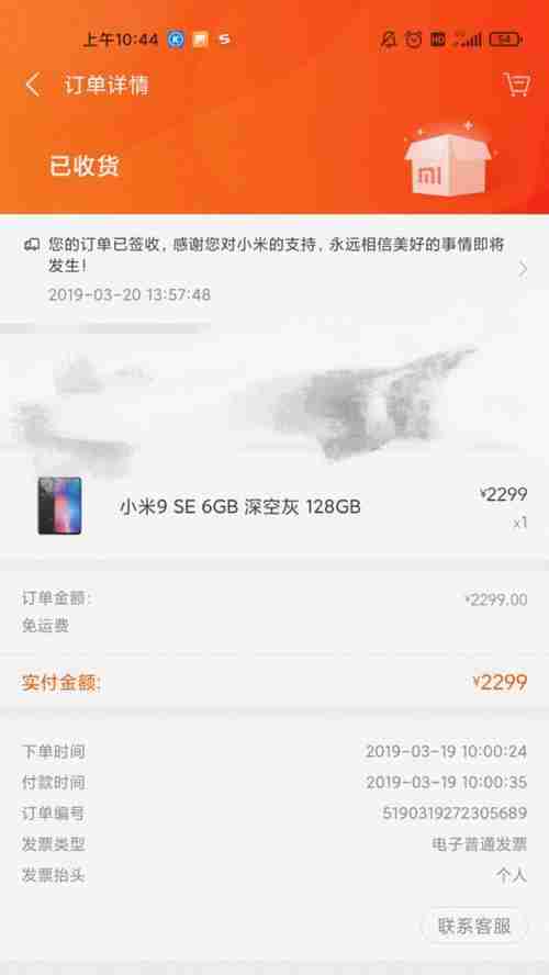 探秘台式机蓝牙开启之道（寻找台式机蓝牙设置入口及其使用技巧）（蓝牙.台式机.之道.探秘.使用技巧.....）
