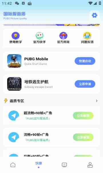yzl工具箱突然不能使用了（工具箱.使用了.yzl.....）