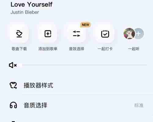 酷狗概念版diy怎么设置（酷狗.概念.设置.diy.....）