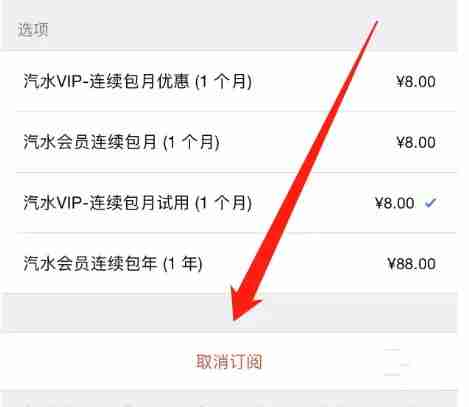 汽水音乐听歌免费吗