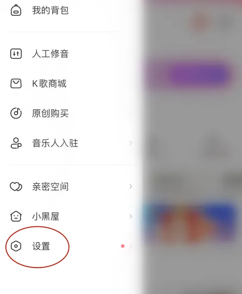 酷狗概念版ai音色怎么调