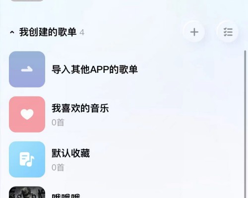 酷狗概念版为什么设置不了铃声（酷狗.概念.设置.铃声.....）