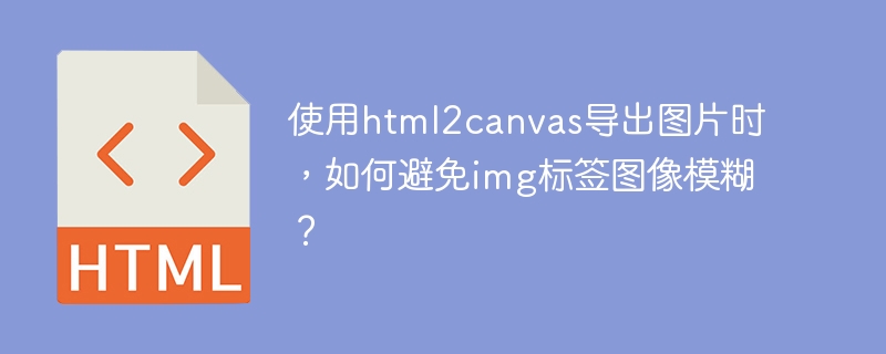 React应用如何实现首屏秒现及渐进式加载？
