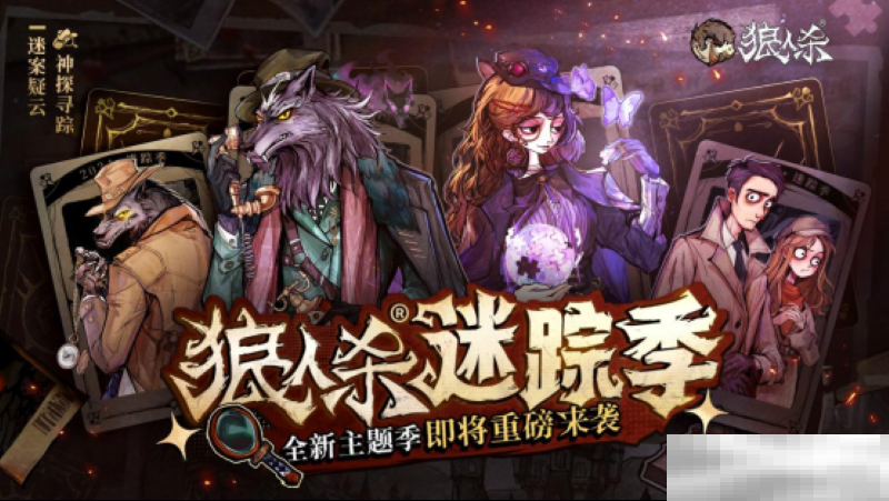 《崩坏星穹铁道》新春微信红包封面怎么得 新春微信红包封面获取方法2025