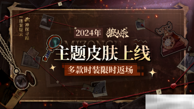 《崩坏星穹铁道》新春微信红包封面怎么得 新春微信红包封面获取方法2025