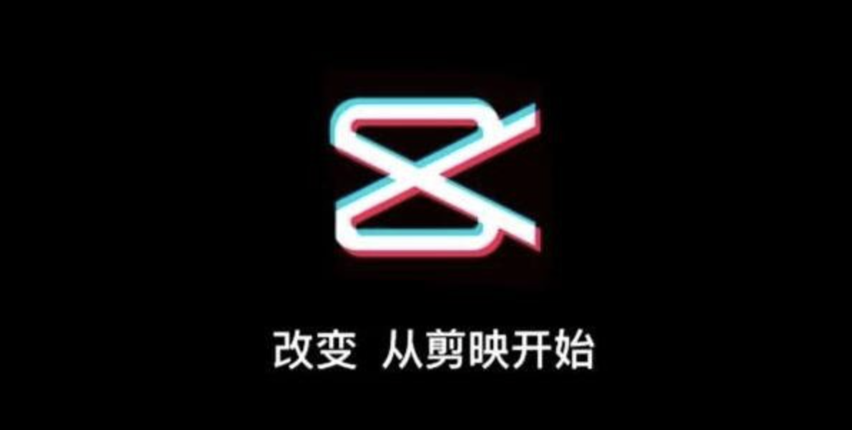 剪映如何批量导出所有视频！剪映如何批量导出所有草稿！