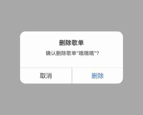 桌面布局已锁定解锁方法荣耀