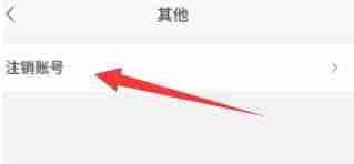 视频号注销了还能找回来吗？找回来账号有什么影响？