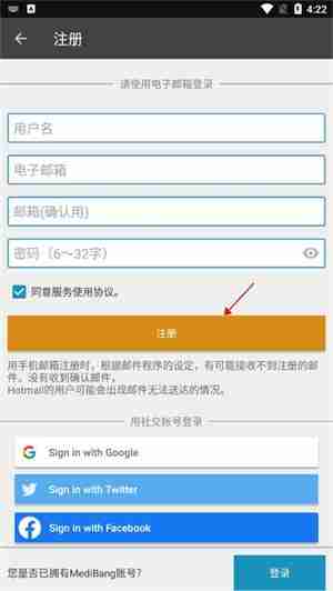 腾讯会议如何延长会议时间-腾讯会议加长时间的方法与技巧