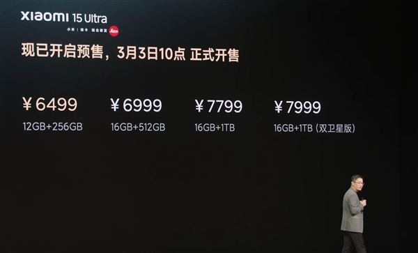 华为Mate 70 Pro优享版与原版有啥区别：性能小降 拍照、AI等一致