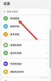 华为手机接不到快递外卖电话原因_华为手机为何漏接快递外卖来电（华为.外卖.快递.手机.来电.....）