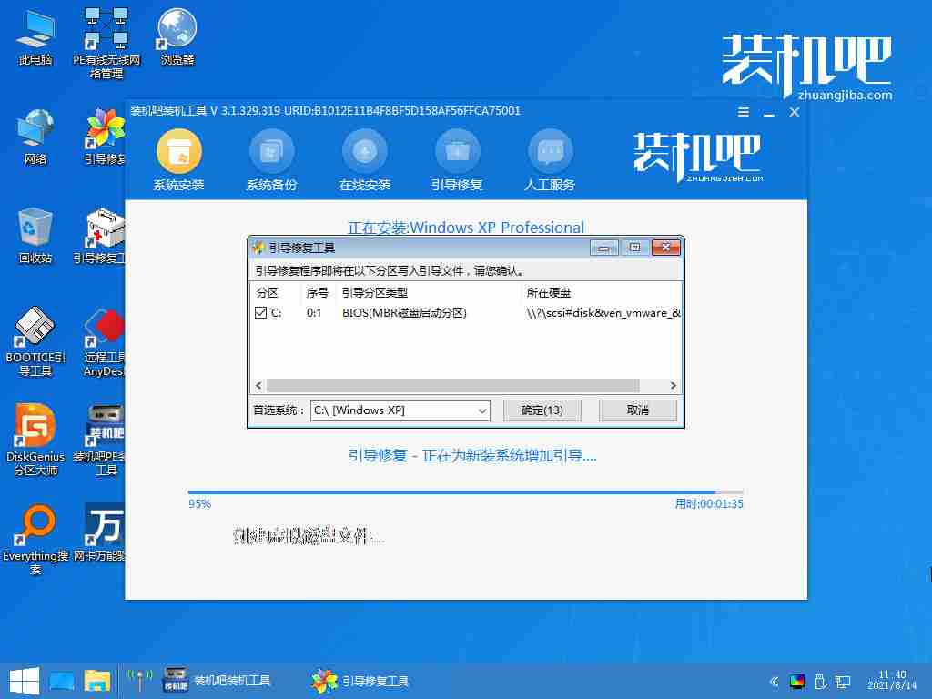 俄罗斯搜索引擎首页入口首页（首页.俄罗斯.入口.搜索引擎......）